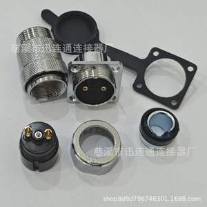 Prise d'aviation Xunlian Gx25 2 à 12 broches, contact en cuivre plaqué or pour réparation et remplacement en ingénierie électrique - Product Image 4