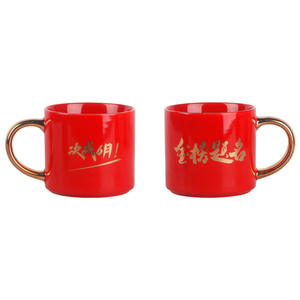 Red Ceramic <b>Mug</b> <b>Set</b> Gold Handle Personalized For Exam Blessing Gift Back To School - Product Image 2