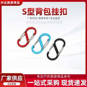 Crochet en alliage d'aluminium Xingda, plusieurs choix, accessoires de camping en plein air, boucle de corde, crochet métallique - Product Image 4