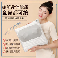 Almohada de masaje inalámbrica recargable con calefacción para cuello, espalda, cintura, piernas, masaje de cuerpo completo con control remoto