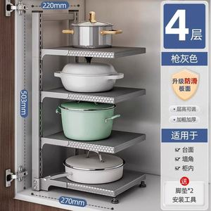 <b>Kitchen</b> Racks - Under Sink Pull Out Shelf - Product Image 4