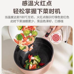 Sartén eléctrica Supor de 3L, olla de cocina multifuncional rosa con vaporera para uso doméstico, en el dormitorio o para estudiantes - Product Image 4