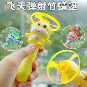 Little Cow Launching Flying Saucer Spinning Top No Power Required Outdoor Toy For Children 2 4 Years Unisex - Product Image 4