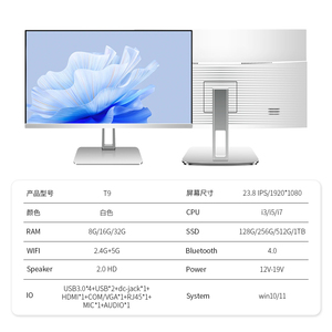 24/27 дюймовый многоразовый настольный компьютер с заводским экраном A + поддерживает I3-<span class=keywords><strong>I9</strong></span> DDR4 RAM SSD жесткий диск для бизнес-игр - Product Image 1