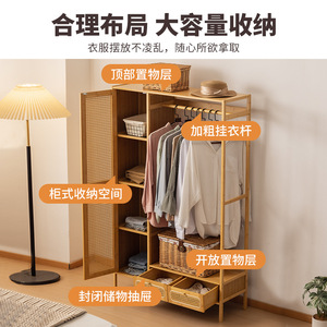 Rattan Wardrobe With Hinged Door Easy Assemble For Bedroom Small Apartment Multi Functional Floor Standing <b>Clothes</b> <b>Rack</b> - Product Image 2