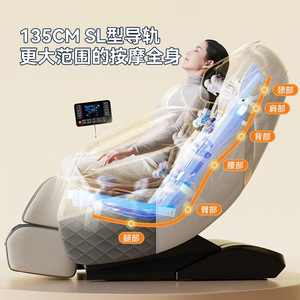 เก้าอี้นวดหรู AUX 618 รุ่น SL แบบรางเลื่อน 4D พร้อมหุ่นยนต์นวดทั่วร่างกาย - Product Image 1