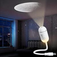 Mini Proyector USB de Estrellas, Luz Nocturna LED, Proyector de Galaxia, Regalo Navideño para Decoración de Dormitorio y Hogar, Venta al Por Mayor 2026