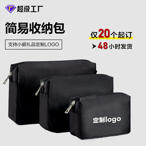 Travel <b>Storage</b> Bag Multi Function <b>Toiletries</b> Organizer For Trip Large Medium Small Size - Product Image 2