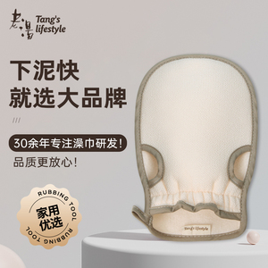 Gants exfoliants double face en polyester pour adultes, pour le nettoyage du corps - Product Image 2