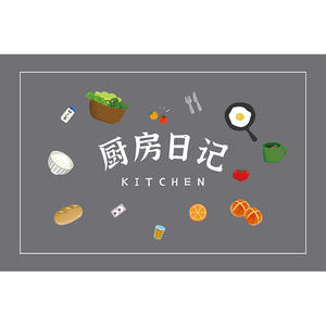 Tapete de Cocina Rectangular Impermeable Antideslizante Lavable de PVC para Área de Cocina - Product Image 3