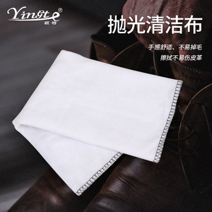 Paño de limpieza y pulido Yinote, blanco, de doble cara, para el cuidado de zapatos de cuero - Product Image 1