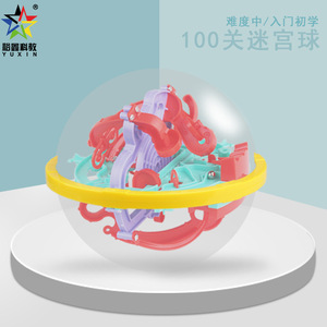 Laberinto espacial 3D de Yuxin Education con 100 bolas, juguete creativo para niños, desarrollo de la concentración - Product Image 4