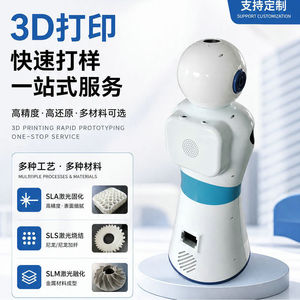 Prototypage de design industriel de robots Music World, modèle personnalisé, coque en aluminium et plastique imprimée en 3D, traitement - Product Image 2