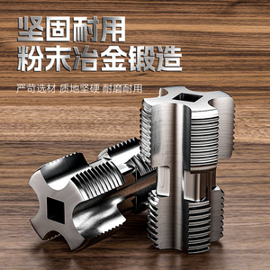 Power Pipe Threader 20mm PPR 1-1/2 In Hex Shank Professional Grade Electric Drill Use - Product Image 1