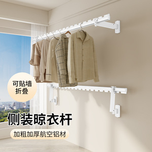 ราวตากผ้าแบบติดผนังเดี่ยว พับได้ สำหรับระเบียงหรือใช้ภายในอาคาร - Product Image 1