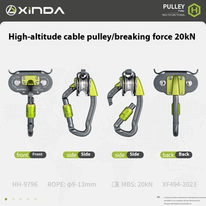 Xinda 3.ª Generación Serie H: Herramienta de Elevación de Doble Polea Abierta para Pistas de Carreras en Altura y Deslizamientos en Parques de Jungla - Product Image 2
