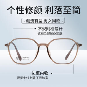 Gafas de Vista Geométricas de Marco Completo para Mujer Danyang 6831, Ligeras, de Titanio Puro, Lentes Acrílicas, Estilo Coreano, Casuales - Product Image 2