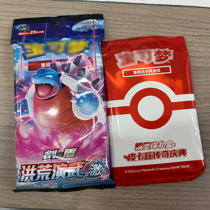 Poke Ball e Great Ball Pokémon 5.0 all'ingrosso, senza confezione esterna, costi di spedizione ridotti, ampio inventario, edizione SC - Product Image 2
