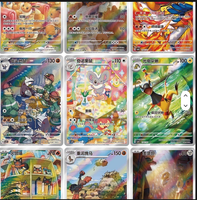 Pack de boosters TCG Gem Vol.4 (CBB4C) en chinois simplifié