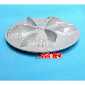 Impulsor para Lavadora de 34 cm de Diámetro, 11 Dientes, Núcleo de Aluminio, para Lavadoras Totalmente Automáticas - Product Image 4