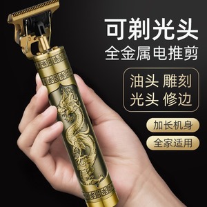 Tondeuse à cheveux électrique T9, moteur sans balais rechargeable, corps en métal, longueur réglable pour hommes, coupe de barbe - Product Image 4