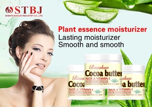 Roushun ca cao bơ Mặt Kem OEM OBM ODM nhãn hiệu riêng Aloe & Vitamin E ca cao bơ chăm sóc da kem - Product Image 2