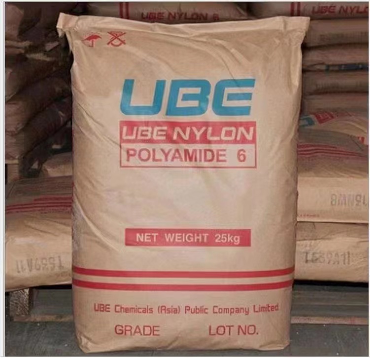 UBE Nylon PA6 1013B 1022B 1030B - Durable Plastic Pellets
