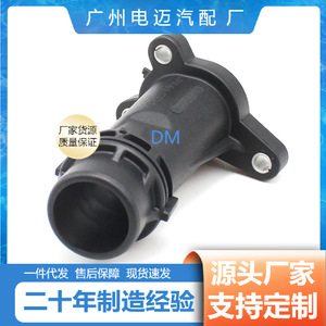 Manguera de refrigerante para BMW 11118511205, pieza de repuesto personalizable - Product Image 4
