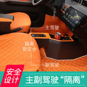 Reposabrazos de cuero pu para coche eléctrico Wuling Mini Ev, deslizador de doble capa, varios colores, nuevo diseño, USB - Product Image 5