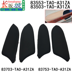 Honda Accord Armrest Cover 83553-TA0-A31ZA/ZC Black Front <b>Storage</b> <b>Box</b> Synthesis <b>Material</b> - Product Image 4