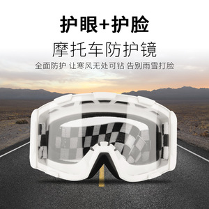 Anlory – lunettes de moto à lentille sphérique en polycarbonate, Protection UV, lunettes de soleil pour Sports de plein air, antidérapantes, à bord complet, en plastique pour hommes - Product Image 5