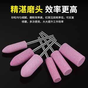 Varillas Abrasivas Firestone Airi Shield de 3 mm, Cabezales de Pulido y Desbaste en Forma de Cilindro - Product Image 3