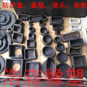 Almohadillas de goma amortiguadoras de impactos, varias piezas no estándar para automóvil, resistentes a altas temperaturas - Product Image 1