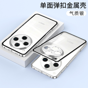 <span class=keywords><strong>เคส</strong></span>โทรศัพท์แบบใสด้านสำหรับ <span class=keywords><strong>OPPO</strong></span> Find X8 ultra พร้อมเลนส์ป้องกัน PC และเคสกรอบโลหะสำหรับ <span class=keywords><strong>OPPO</strong></span> Find X8 <span class=keywords><strong>s</strong></span> - Product Image 3