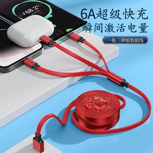 Dragon Design Retractable Data <b>Cable</b> 1 To 3 Type C 6A Fast <b>Charging</b> <b>Cable</b> For Year Of Dragon Exhibition - Product Image 4