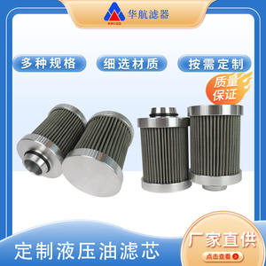 Elemento Filtrante de Malla de Acero Inoxidable de Alta Presión HHLQQ 20.025.L1-P 1.21kg para Estación de Bombeo Industrial y Vacío - Product Image 5