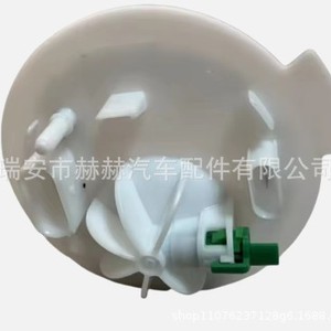 Filtro de Combustible Hh C2D28280 para Jaguar, Pieza de Repuesto con Tubo de Recogida - Product Image 2