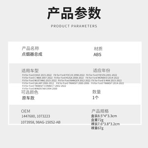 Tête de briquet en acier inoxydable, type à pression, pour Ford Transit I034, détachable - Product Image 2