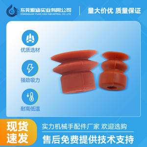 Venta Directa de Fábrica Tianxing, Piezas de Brazo Robótico de Silicona Roja de Cabeza Pequeña, Robots Articulados de Succión al Vacío de Una o Dos Capas - Product Image 4