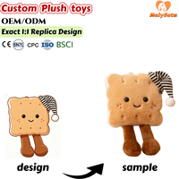 Peluche personnalisée en forme de biscuit, poupée alimentaire en peluche, conception réplique 1:1 OEM ODM, porte-clés mignon en forme de cookie pour décoration de sac, cadeau