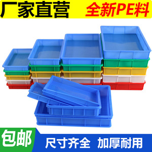 Plateau carré peu profond en plastique bleu à grille avec fond renforcé pour le stockage et l'emballage - Product Image 5