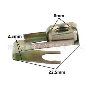Clip Metálico en Forma de U para Matrícula M8, para Reparación y Reemplazo de Piezas de Automóvil, Marca Winning Journey - Product Image 3