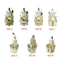 Offre Spéciale Racing 110cc-125cc K65D K65T K65I K65G K65C K65B K65J Carburateur russe Power Jet Nouvel État K65 Carburateur en zinc