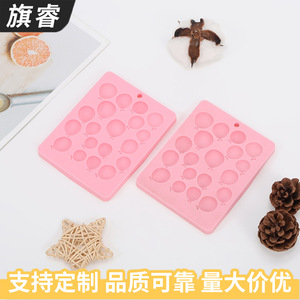 Balloon Fondant Silicone Mold Round Pink Baking Molds For Birthday Cake Decoration - Product Image 2