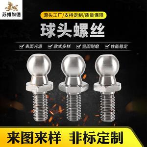 Non Standard Ball Head Screws Metric Round Head 22H Carbon Steel Class 8.8 Building Materials And Decoration - Product Image 5