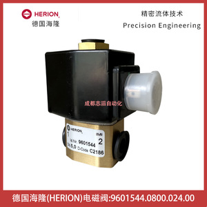 Válvula Solenoide Herion DC 24V DN 5 0 1/2 Pulgadas de Uso General - Product Image 4