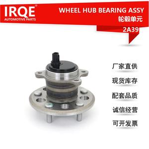 Conjunto de Cubo de Rueda Automotriz IRQE-2A39, Diámetro Interior de 85 mm, para Lexus ES, Pieza de Repuesto, Construcción de Acero con Rodamientos - Product Image 4