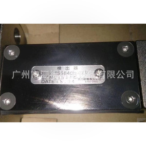 Codificador Industrial TAMAGAWA TS5840N200 para Locomotoras Ferroviarias, Incremental, con Cables, Montaje Vertical - Product Image 2