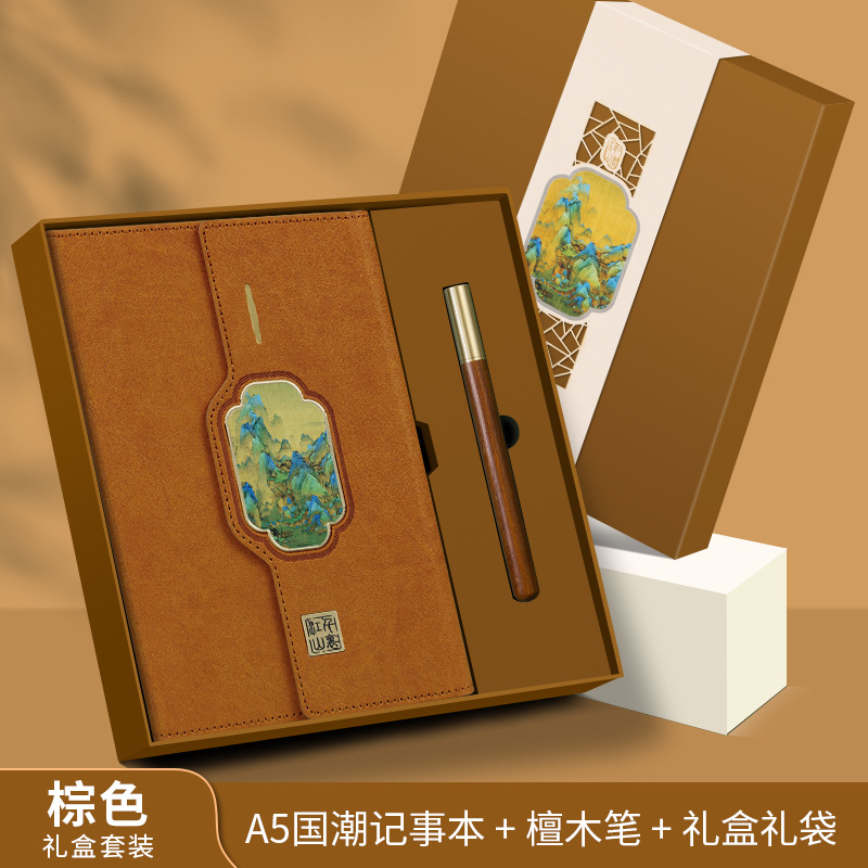 -a5 hoja de arce marrón-cuaderno+bolígrafo de sándalo+juego de caja de regalo