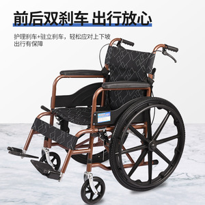 Fauteuil roulant pliable manuel léger et confortable pour personnes âgées et handicapées avec frein en U, origine Chine - Product Image 4